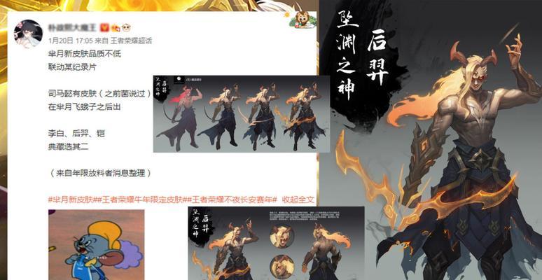 《征服战场，芈月装备攻略大揭秘》（芈月如何打造最强兰陵王？）