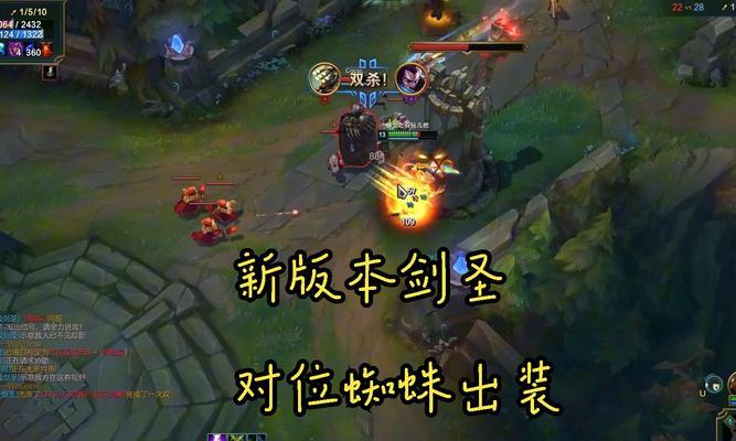 《剑圣攻略与出装指南》（精通剑圣，轻松称霸战场！）