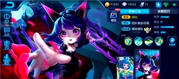 《蔡文姬出装推荐攻略，带你玩转最强辅助》（探索蔡文姬的装备选择与策略，让你成为团队的核心支持）