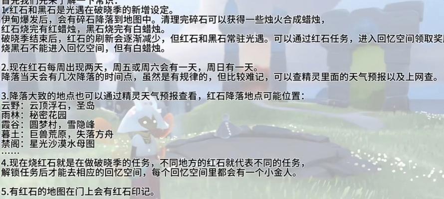 《光遇》暴风眼小金人数量详情（探秘《光遇》暴风眼中的小金人）