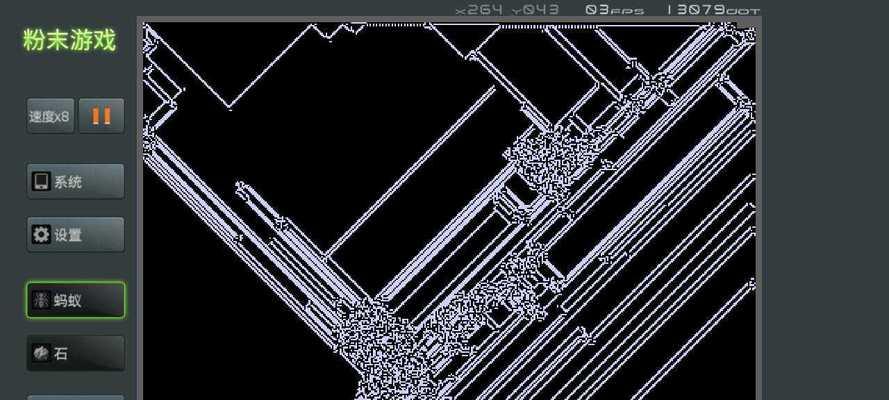 玩转粉末游戏（让你的粉末游戏体验更流畅、更美好）