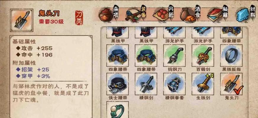 《烟雨江湖丹青技能训练攻略》（打造最强画师，轻松提升丹青技能等级）