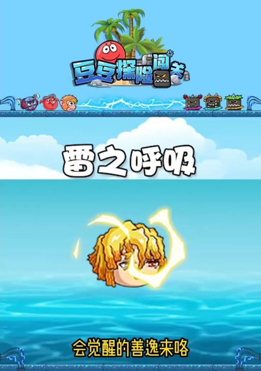 闯关专家觉醒技能加点攻略（玩转闯关专家，技能加点让你无往不利！）