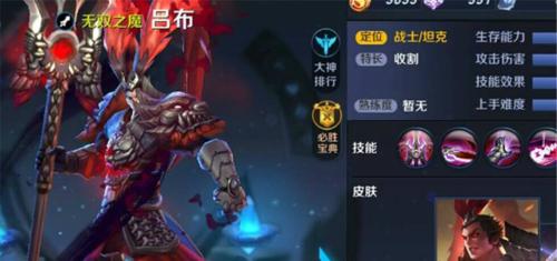 造梦2被动技能加点攻略（掌握加点技巧，成为游戏中的无敌存在！）