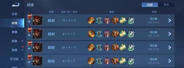 典韦技能介绍及攻略（无敌战神典韦的技能特点与应用策略）