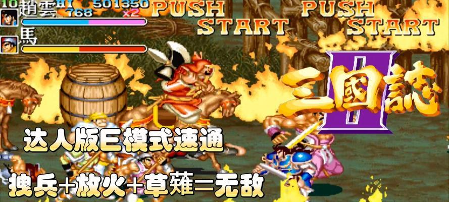 《破坏领主187无垢模式速通BD分享——打通最强BOSS的终极秘籍》（掌握无敌攻略，征服无尽挑战！）