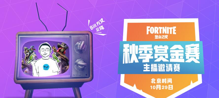 保卫萝卜3赏金赛宝物攻略（全面解析萝卜3赏金赛中的宝物获取技巧，助你轻松通关！）