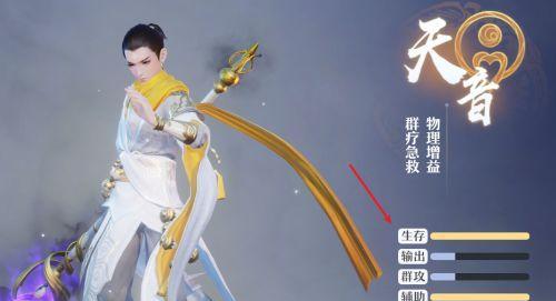 《掌握诛仙剑天音技能的攻略指南》（细解诛仙剑天音技能的强大威力和运用技巧）