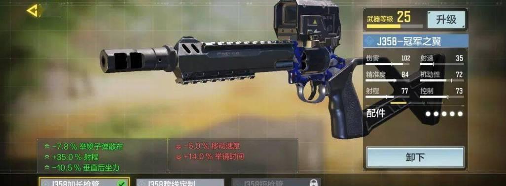 使命召唤手游新模式狙击玩法全面解析（让你成为真正的狙击大师，畅快体验极致射击乐趣）