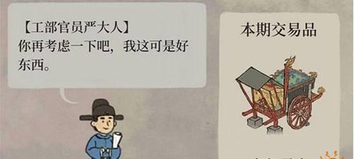 探寻《江南百景图》牛皮大鼓的获取方法（传承江南文化，感受牛皮大鼓的魅力）