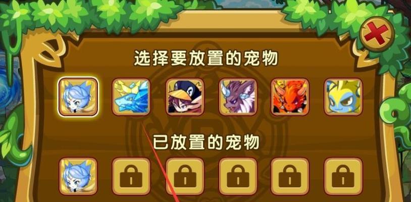 洛克王国亲密度配方2023最新分享（打造完美亲密关系的关键秘笈）