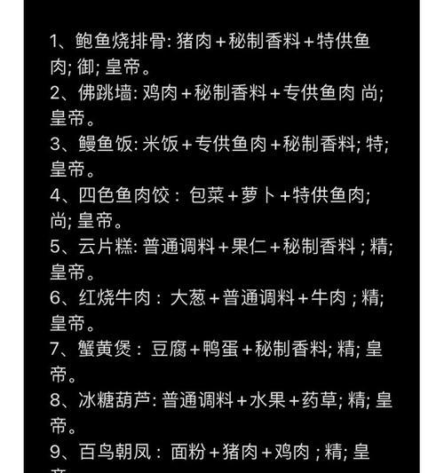 盛世芳华技能介绍攻略（游戏攻略详解，让你成为技能大师）
