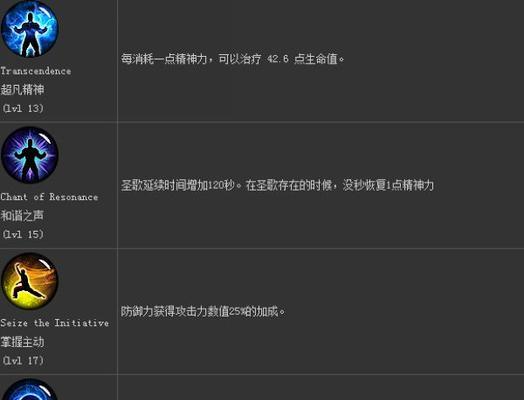 《掌握女性魔法师的暗黑3技能推荐攻略》（女性玩家必读，打造最强女魔法师必备技能指南）