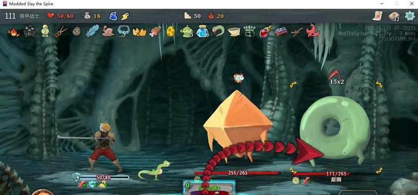 《杀戮尖塔》全底层BOSS应对策略（挑战底层强敌，打破尖塔束缚）