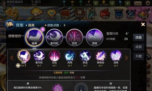 恐怖黎明全技能升级攻略（解密最佳升级策略，让你成为恐怖黎明的霸主！）