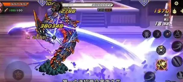 掌握刃影技能唤醒机制，成为技能大师（唤醒你的刃影技能，迎接更强大的挑战）