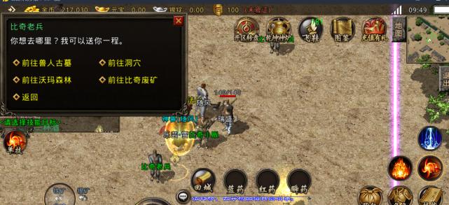 Seizer安装及配置说明（一步步教你如何安装和配置Seizer抓取工具）