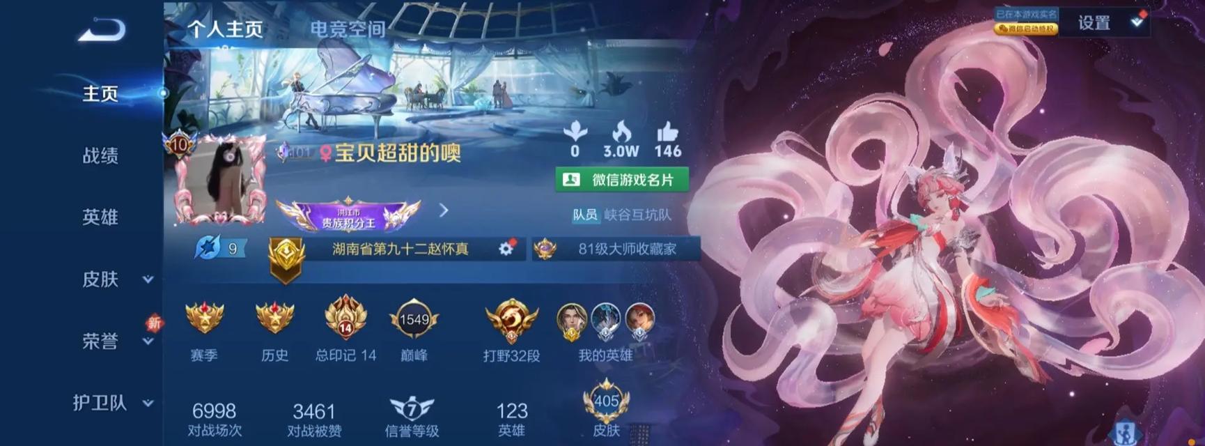 王者荣耀攻略（打造无敌妲己，你值得拥有的技巧与策略）