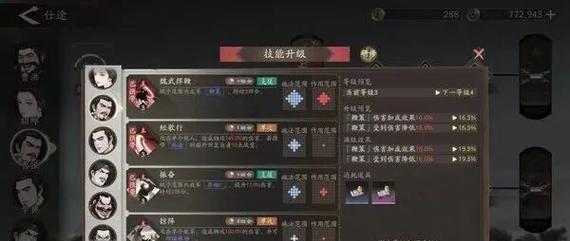 《新版龙女升级技能选择攻略》（打造最强龙女，技能选择全解析！）