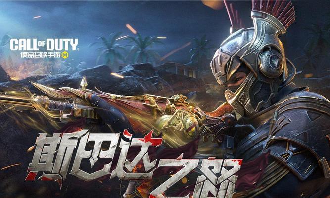 《以斯巴达手游技能加点攻略》（打造无敌战斗机器，解密最强技能加点！）