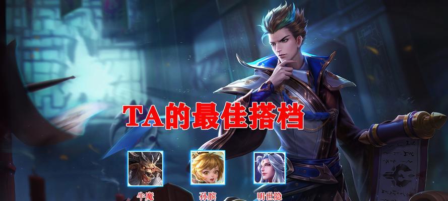 狄仁杰二技能应用技巧攻略（解读狄仁杰二技能的实战技巧，让你成为真正的推理之王！）