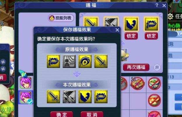 梦幻宠物技能攻略（如何培养和利用梦幻宠物的技能来提升自己的战斗力）