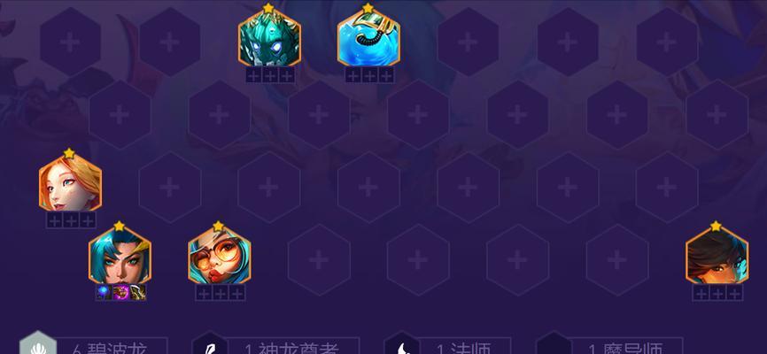 《金铲铲之战》龙神联盟阵容攻略（打造最强阵容，征服龙神联盟！）