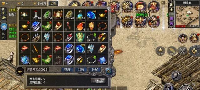 《封神之怒技能加点攻略》（掌握技能加点，成就封神之路）