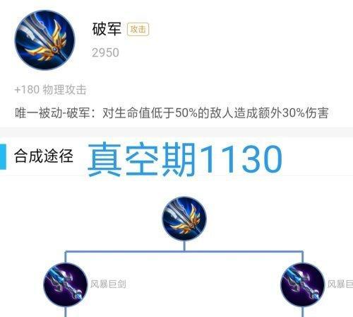 吕布被动技能加点攻略（突破血量极限，掌握战场主动权，攻略关键技能点）