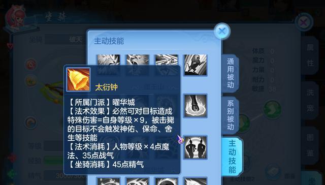 《以神武4技能升级攻略大全》（了解技能升级的关键，成就无敌神武！）