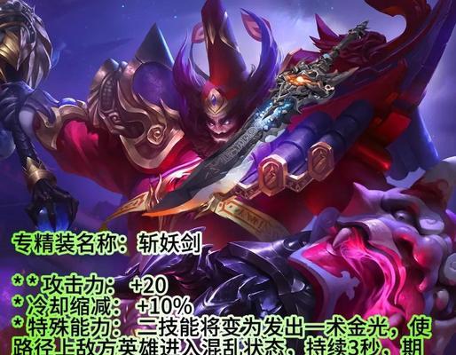 《荣耀之剑觉醒技能加点攻略》（打造最强战士，技能加点全解析）