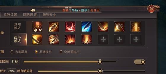 精灵盛典技能升级攻略（为你揭秘如何快速提升技能，成为精灵盛典的王者！）