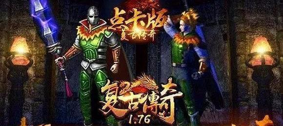 《掌握《以镖人鸣》音技能攻略，快速提升游戏实力》（一起来学习《以镖人鸣》音技能，成为顶级玩家！）