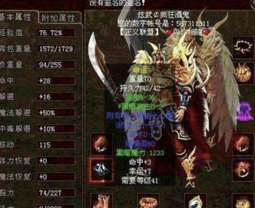 新墨香技能点攻略（探索技能点的奥秘，实现更高境界）