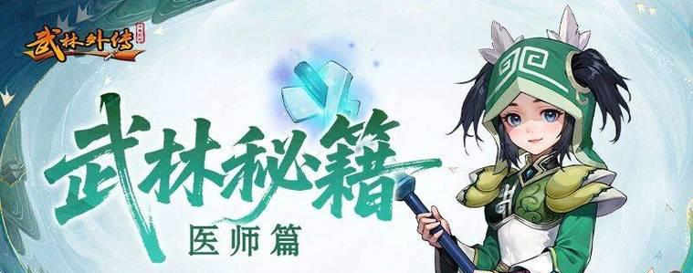 精灵火枪塔防技能搭配攻略（精准输出，无可抵挡——火枪手塔防全技能解析）