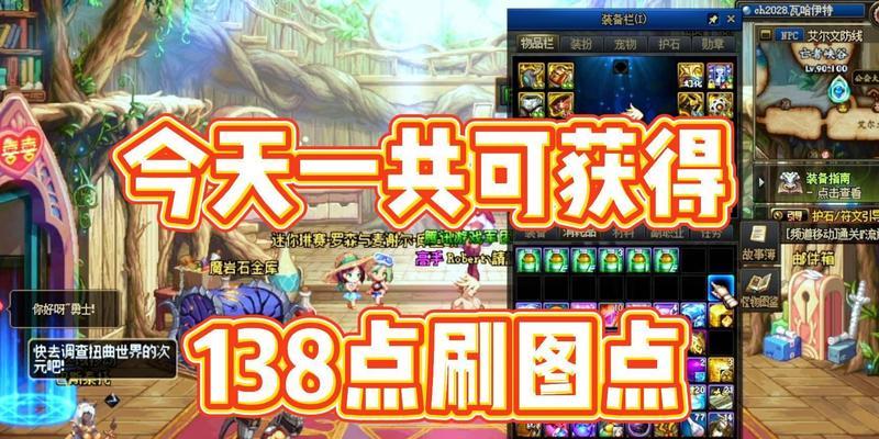 《以你好呀勇士技能点攻略》（解锁技能点，成为强大勇士的秘诀）