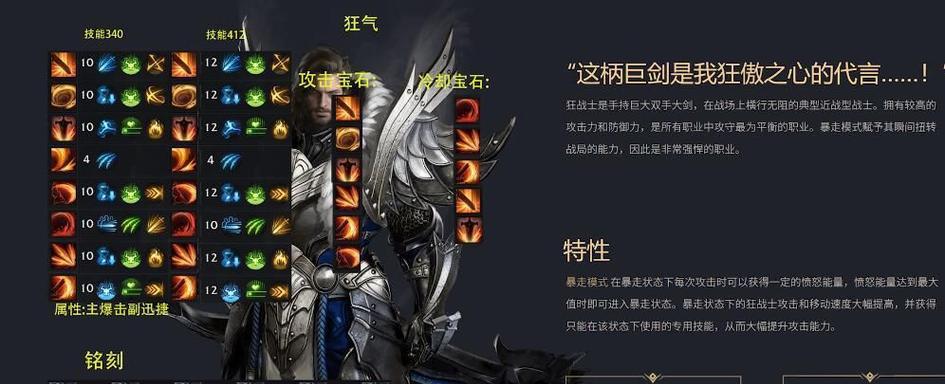 猎魔人技能加点攻略（掌握关键技能，成为顶尖猎魔人）