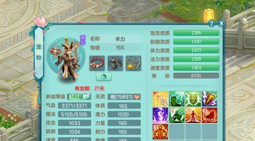 神武宝库技能加点攻略（掌握技能加点策略，打造强力角色）