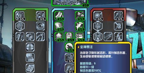 刺客二技能攻略（揭秘刺客二技能的实战技巧，助你成为无敌杀手）