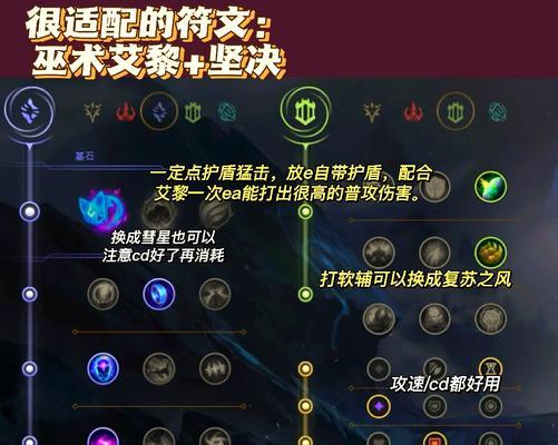剑圣塔技能攻略——打造最强剑圣!（掌握剑圣塔技能的关键，助你成为顶尖剑客！）