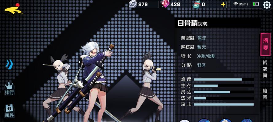 女漫游实用技能小技巧攻略（轻松掌握女漫游实用技能，让你的旅行更加便捷和有趣）