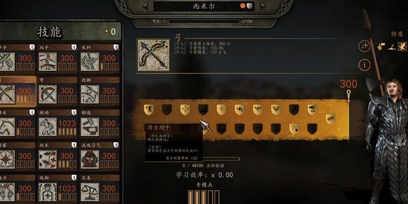 命运岛魔能技能搭配攻略（解密命运岛最强魔能技能，助你在战斗中立于不败之地！）