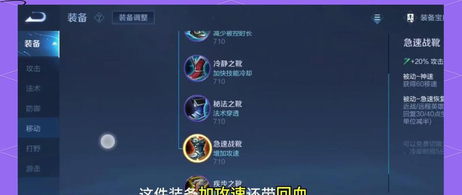 鲁班7号技能攻略（掌握鲁班7号技能，成就射手之王）