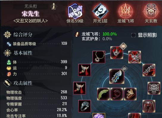 古剑奇谭OL技能加点攻略（技能加点的关键要点与建议，助你在游戏中成为顶尖强者）